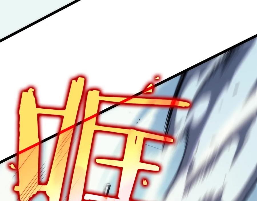 我独自升级 第93话 一战成名 第69页