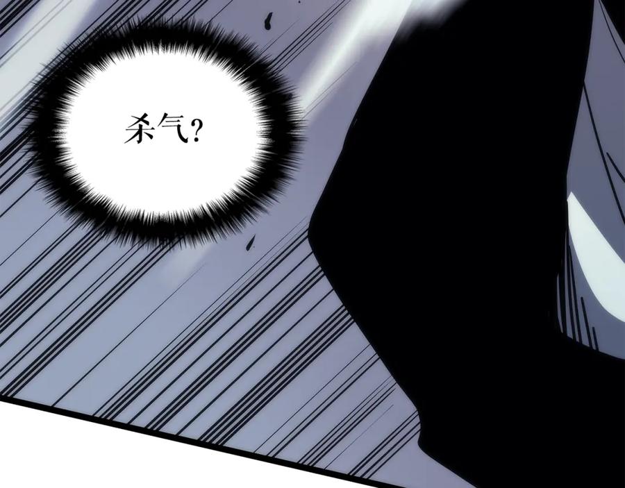 我独自升级 第93话 一战成名 第117页