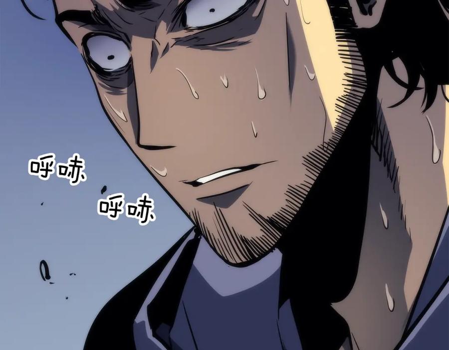 我独自升级 第93话 一战成名 第207页