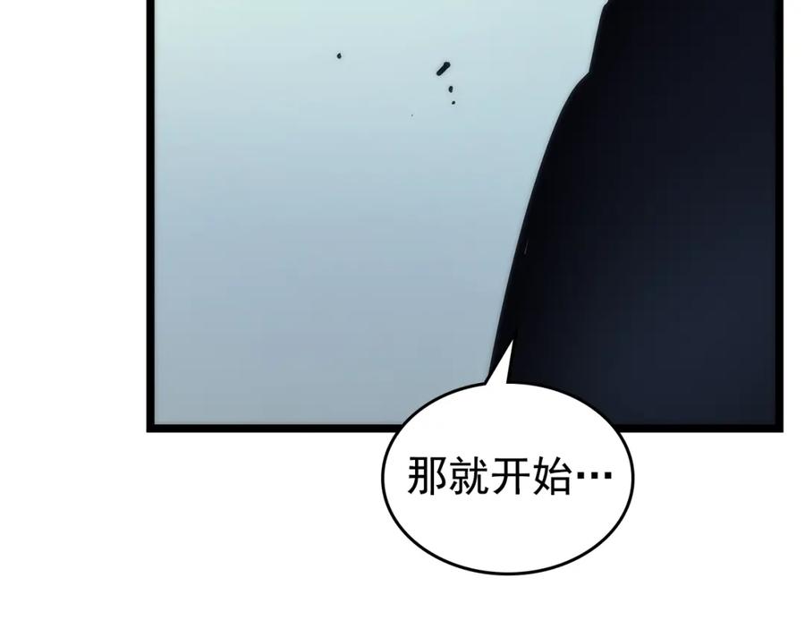 我独自升级 第93话 一战成名 第65页