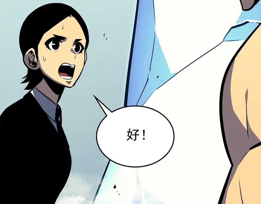 我独自升级 第93话 一战成名 第170页