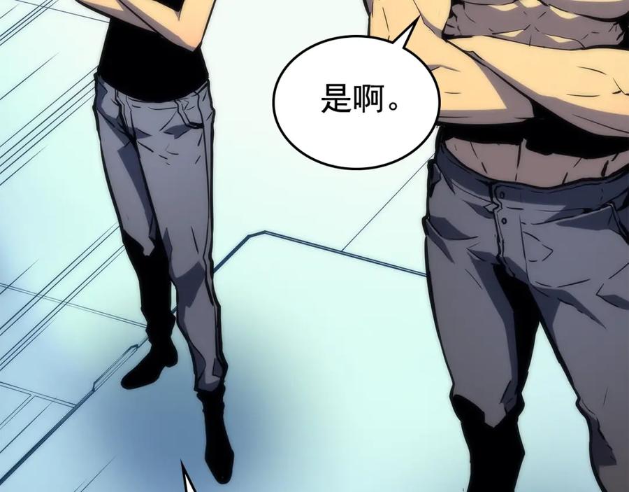 我独自升级 第93话 一战成名 第50页