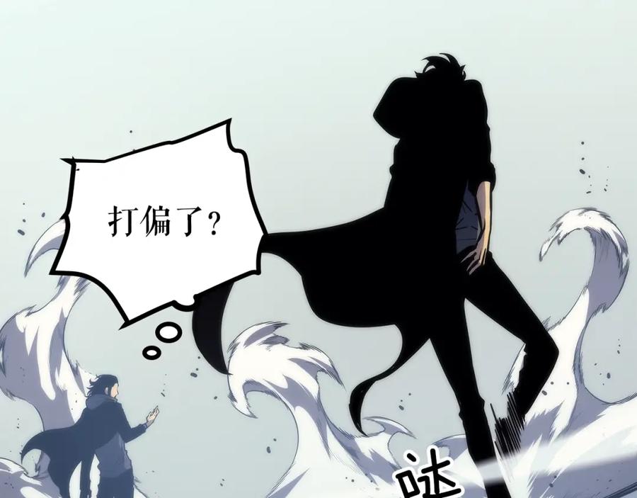 我独自升级 第93话 一战成名 第75页