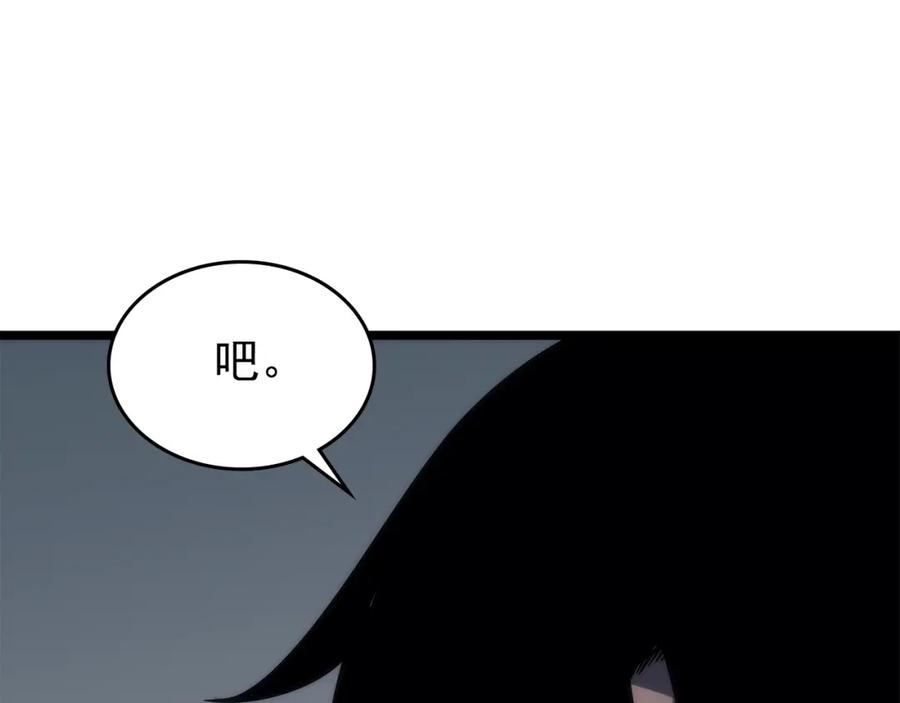 我独自升级 第93话 一战成名 第66页