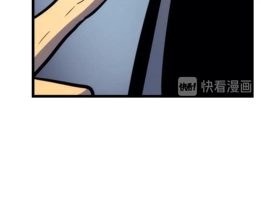 我独自升级 第93话 一战成名 第41页