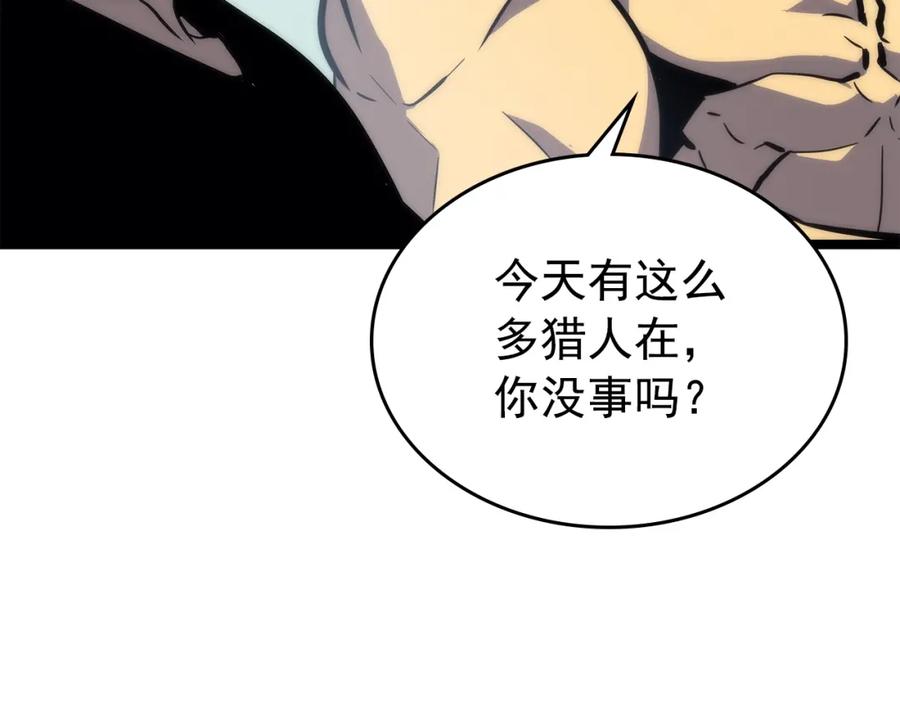 我独自升级 第93话 一战成名 第47页