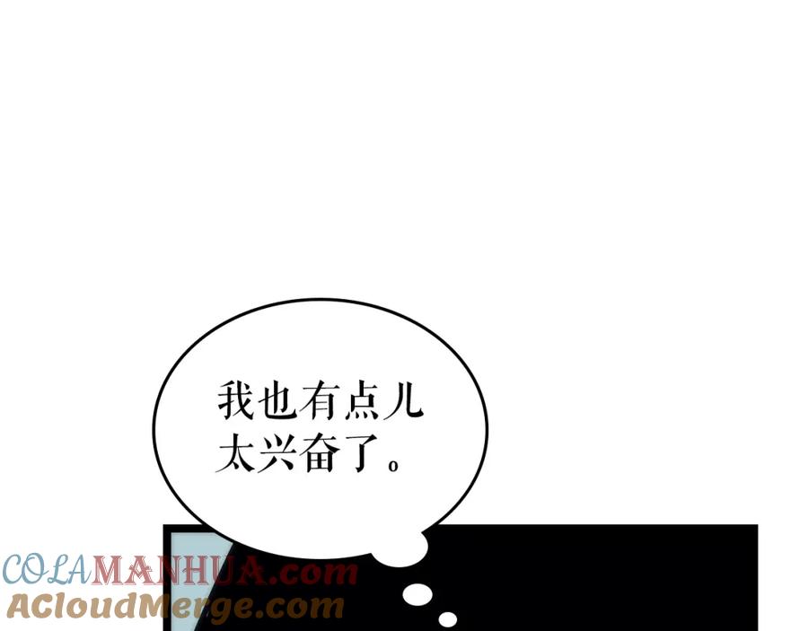 我独自升级 第93话 一战成名 第184页