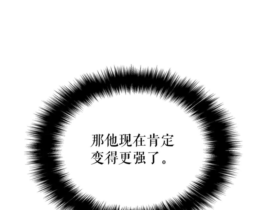 我独自升级 第93话 一战成名 第62页