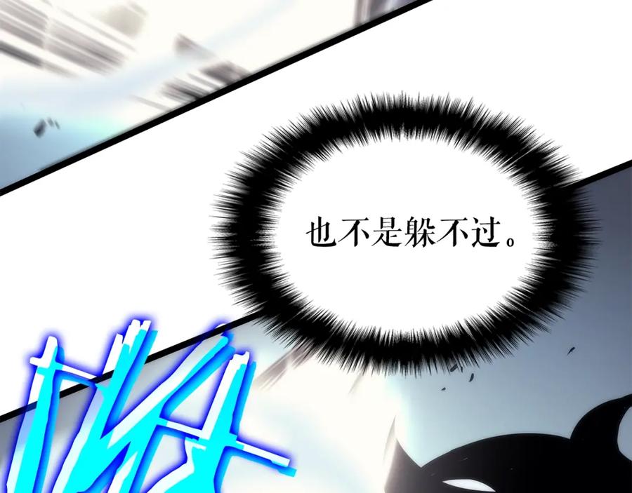 我独自升级 第93话 一战成名 第87页