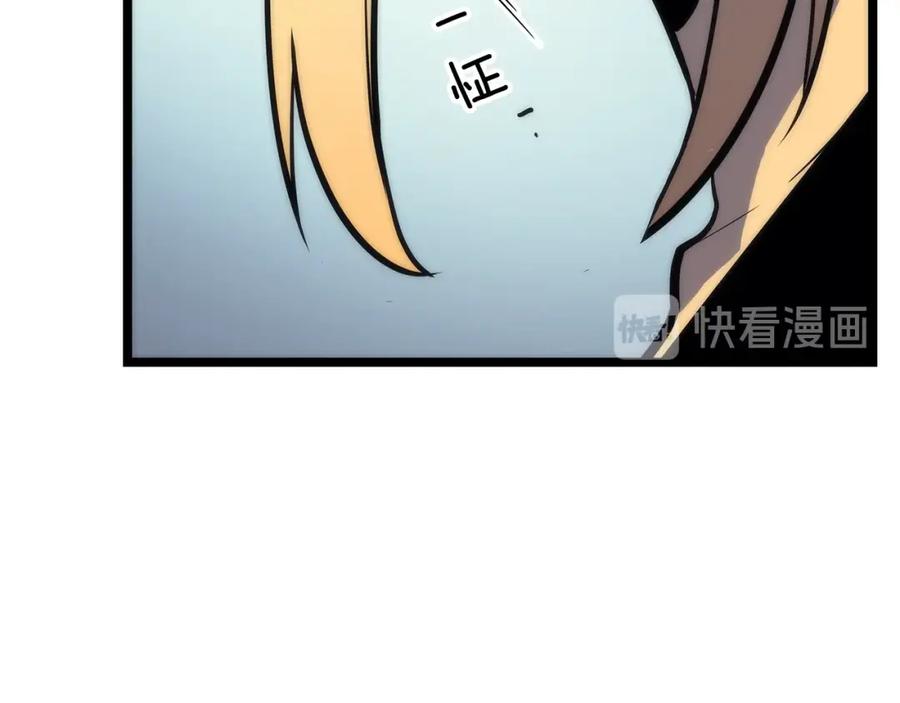 我独自升级 第93话 一战成名 第57页