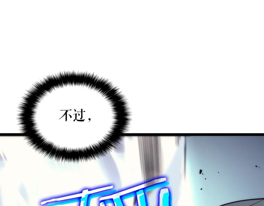 我独自升级 第93话 一战成名 第85页