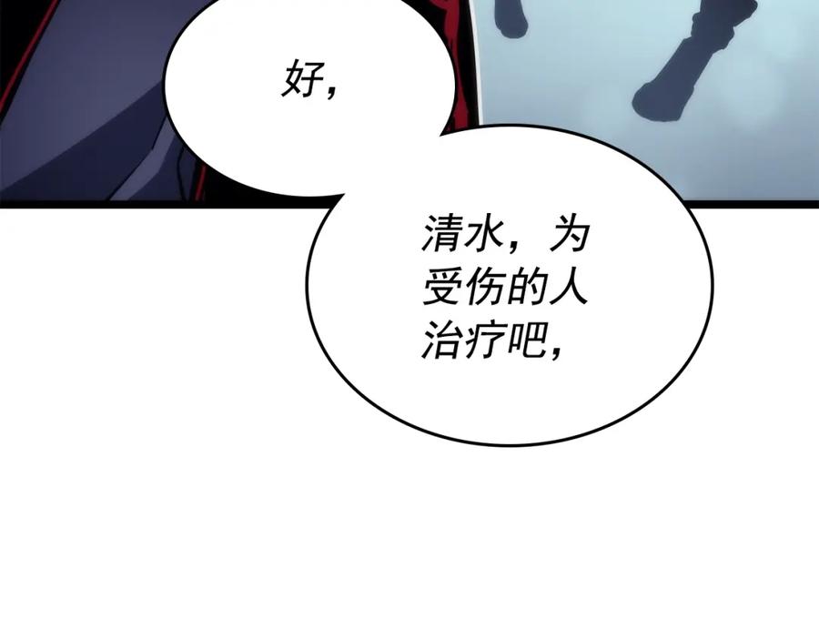 我独自升级 第93话 一战成名 第38页