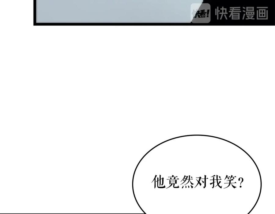 我独自升级 第93话 一战成名 第21页