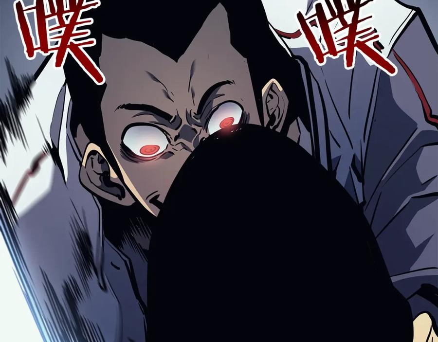 我独自升级 第94话 进化的蚂蚁 第215页