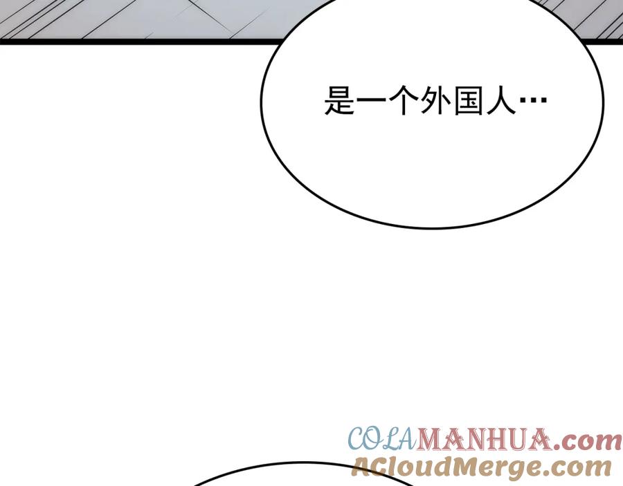 我独自升级 第94话 进化的蚂蚁 第176页