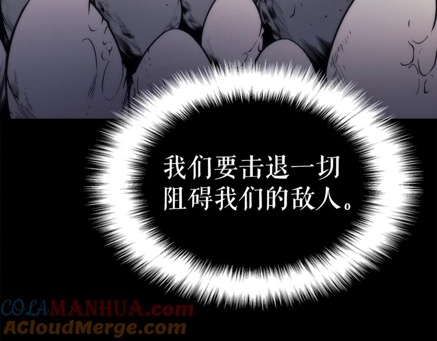我独自升级 第94话 进化的蚂蚁 第72页