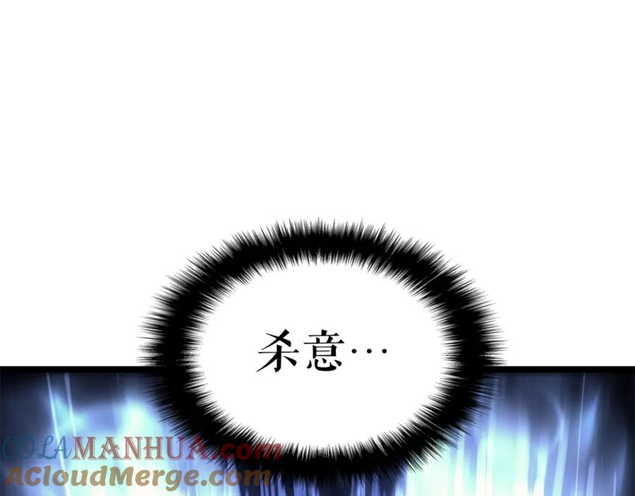 我独自升级 第94话 进化的蚂蚁 第264页