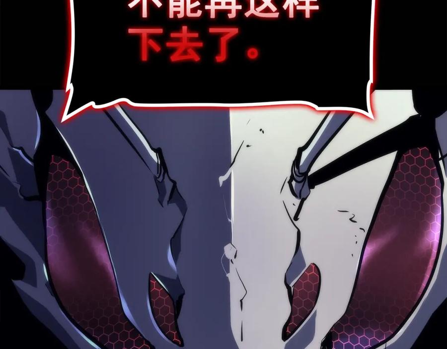 我独自升级 第94话 进化的蚂蚁 第57页
