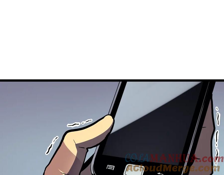 我独自升级 第94话 进化的蚂蚁 第260页