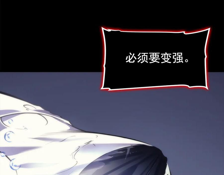 我独自升级 第94话 进化的蚂蚁 第75页