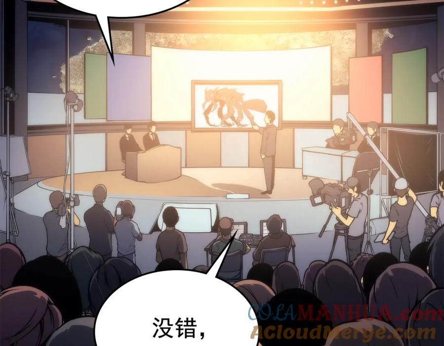 我独自升级 第94话 进化的蚂蚁 第148页