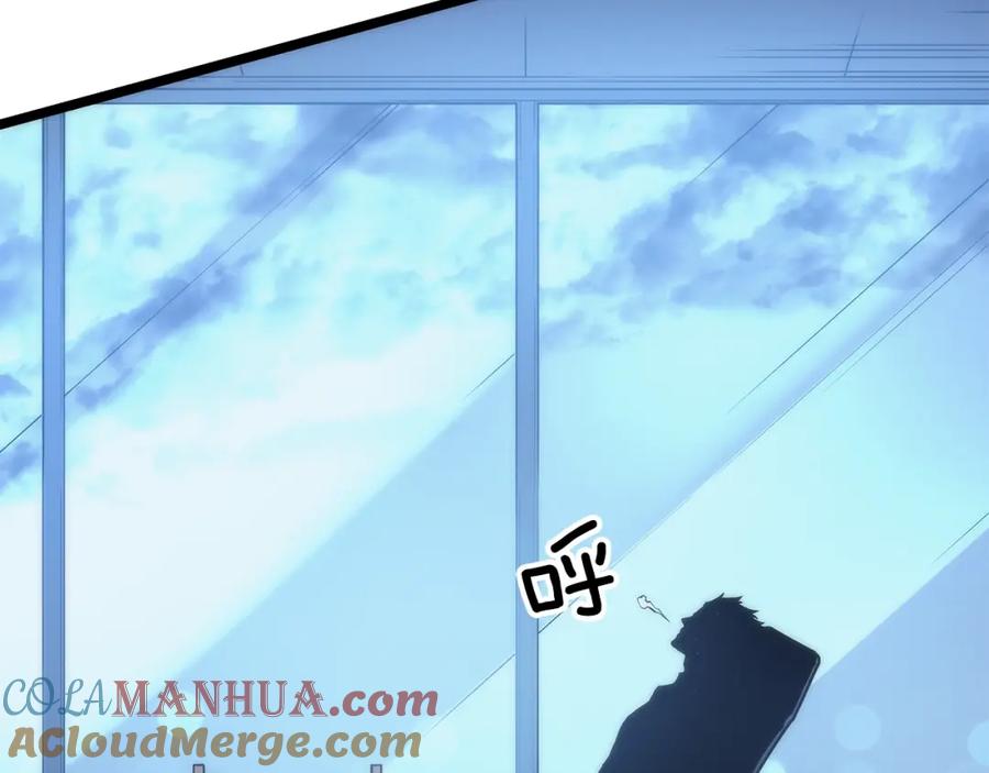 我独自升级 第94话 进化的蚂蚁 第4页