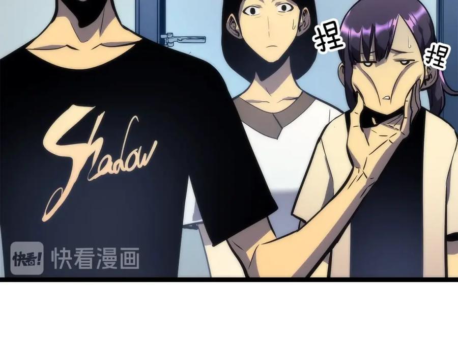 我独自升级 第94话 进化的蚂蚁 第98页
