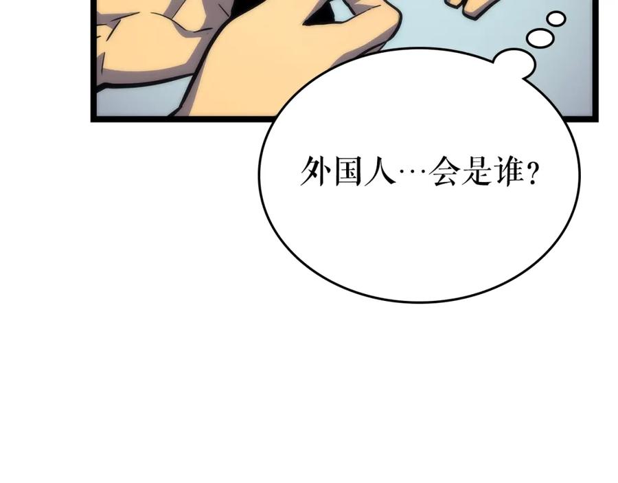 我独自升级 第94话 进化的蚂蚁 第178页