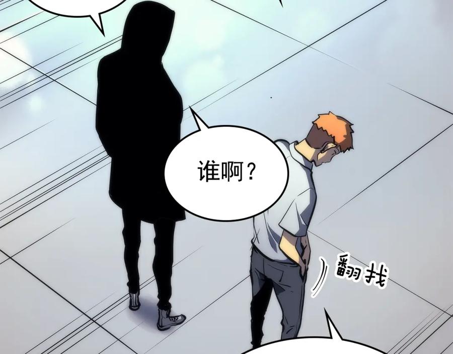 我独自升级 第94话 进化的蚂蚁 第175页