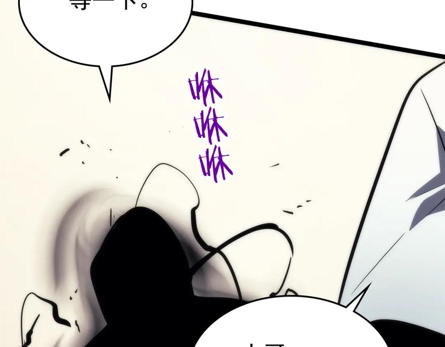 我独自升级 第94话 进化的蚂蚁 第182页