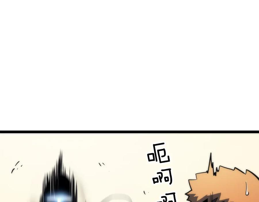 我独自升级 第94话 进化的蚂蚁 第187页