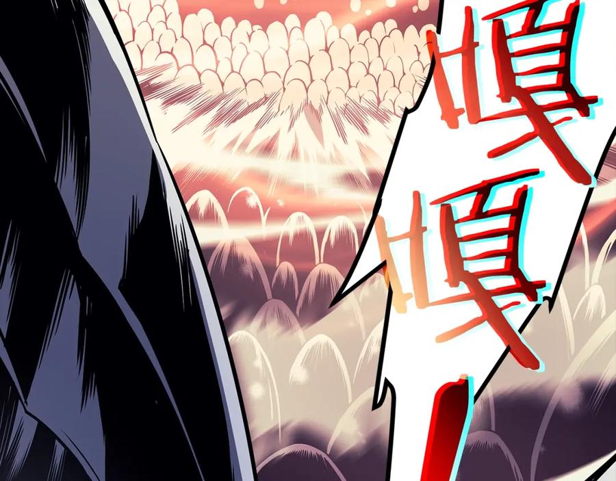 我独自升级 第94话 进化的蚂蚁 第83页