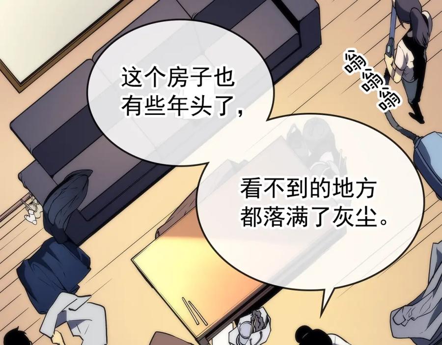 我独自升级 第94话 进化的蚂蚁 第105页