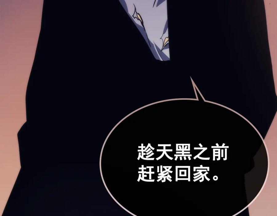 我独自升级 第94话 进化的蚂蚁 第231页