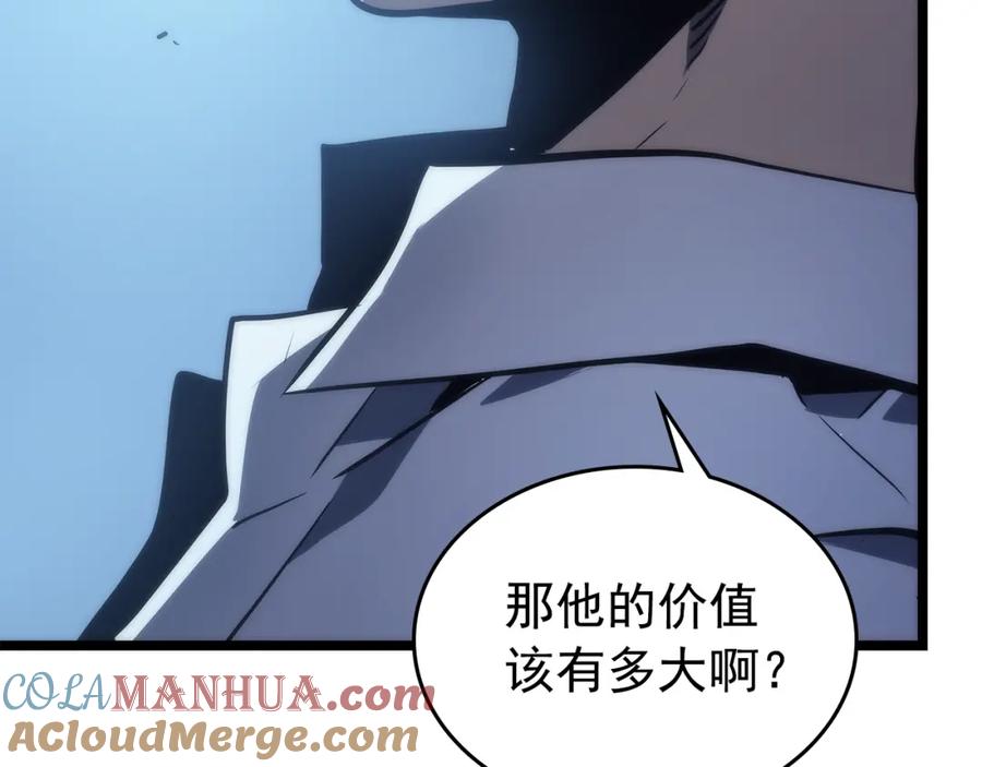 我独自升级 第94话 进化的蚂蚁 第8页