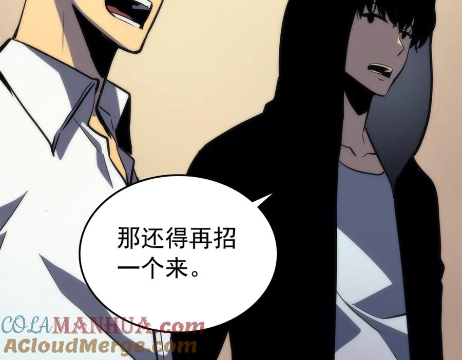 我独自升级 第94话 进化的蚂蚁 第172页