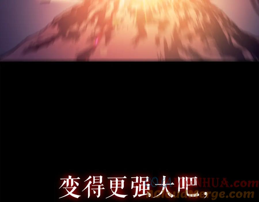我独自升级 第94话 进化的蚂蚁 第88页
