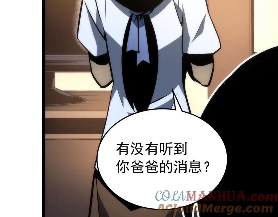 我独自升级 第94话 进化的蚂蚁 第112页