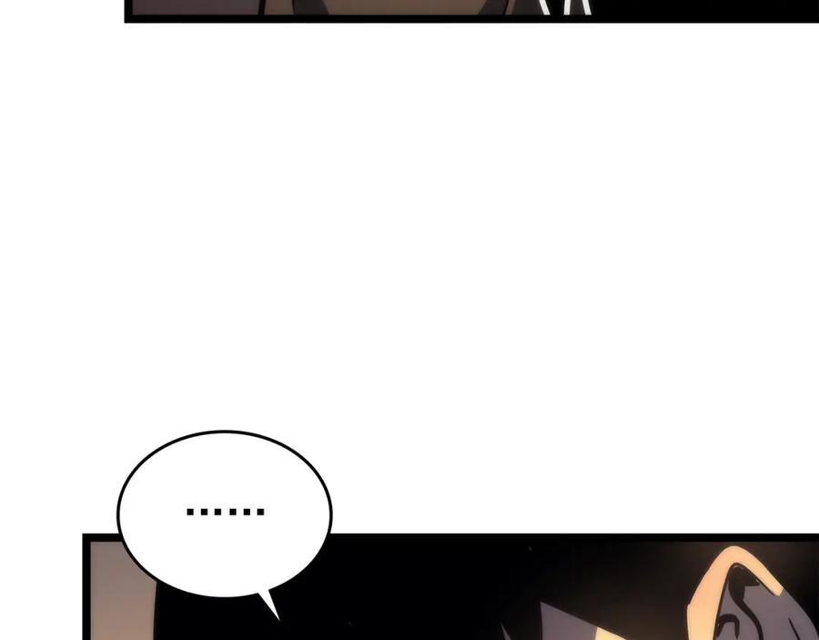 我独自升级 第94话 进化的蚂蚁 第113页