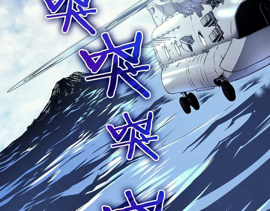 我独自升级 第94话 进化的蚂蚁 第255页