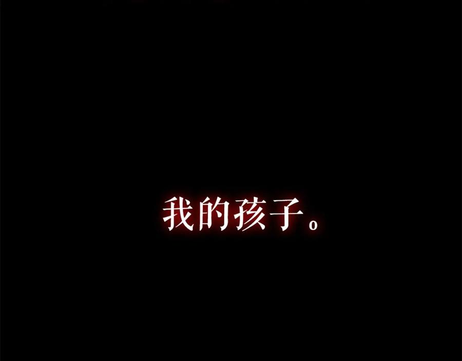 我独自升级 第94话 进化的蚂蚁 第89页