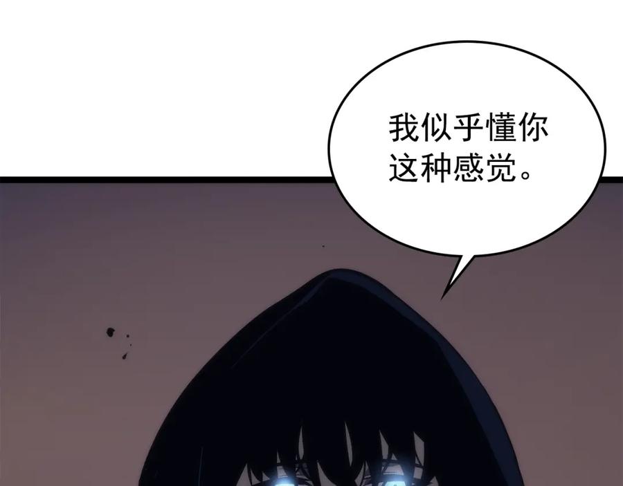 我独自升级 第94话 进化的蚂蚁 第219页