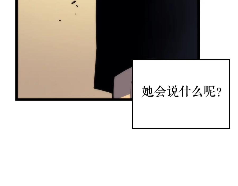 我独自升级 第94话 进化的蚂蚁 第119页