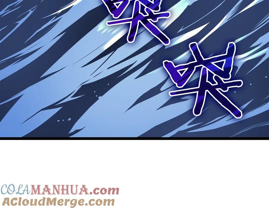 我独自升级 第94话 进化的蚂蚁 第256页