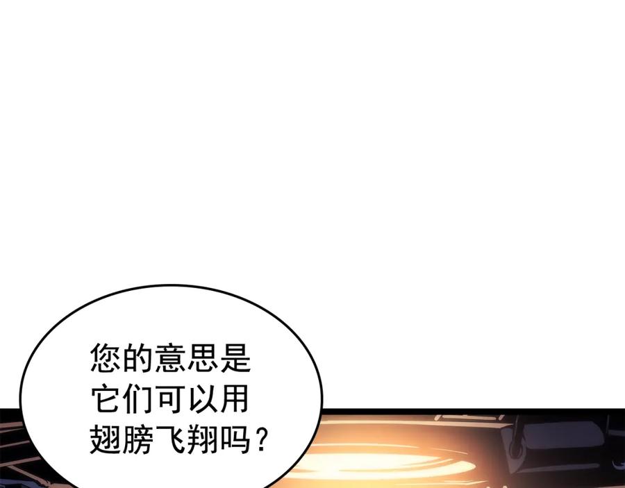 我独自升级 第94话 进化的蚂蚁 第147页