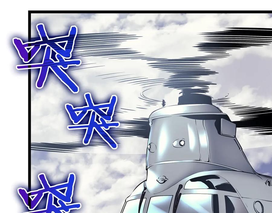 我独自升级 第94话 进化的蚂蚁 第251页