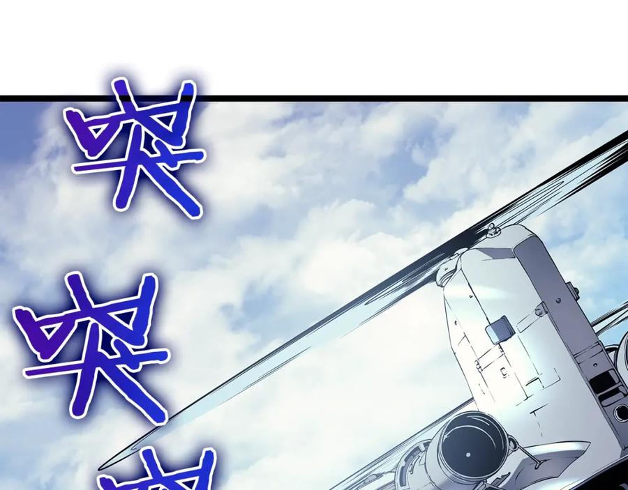 我独自升级 第94话 进化的蚂蚁 第254页