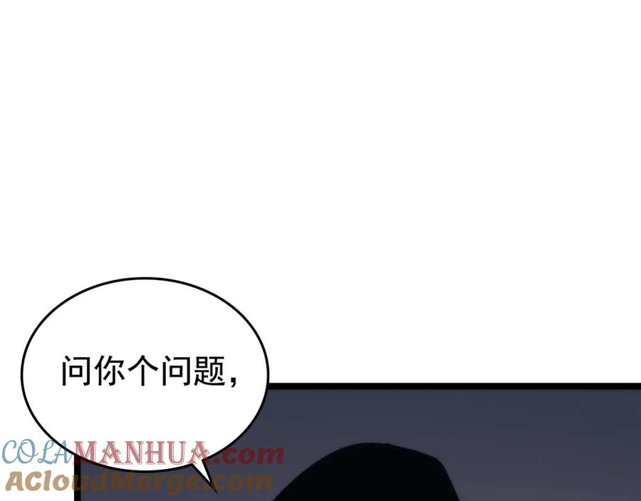 我独自升级 第94话 进化的蚂蚁 第204页