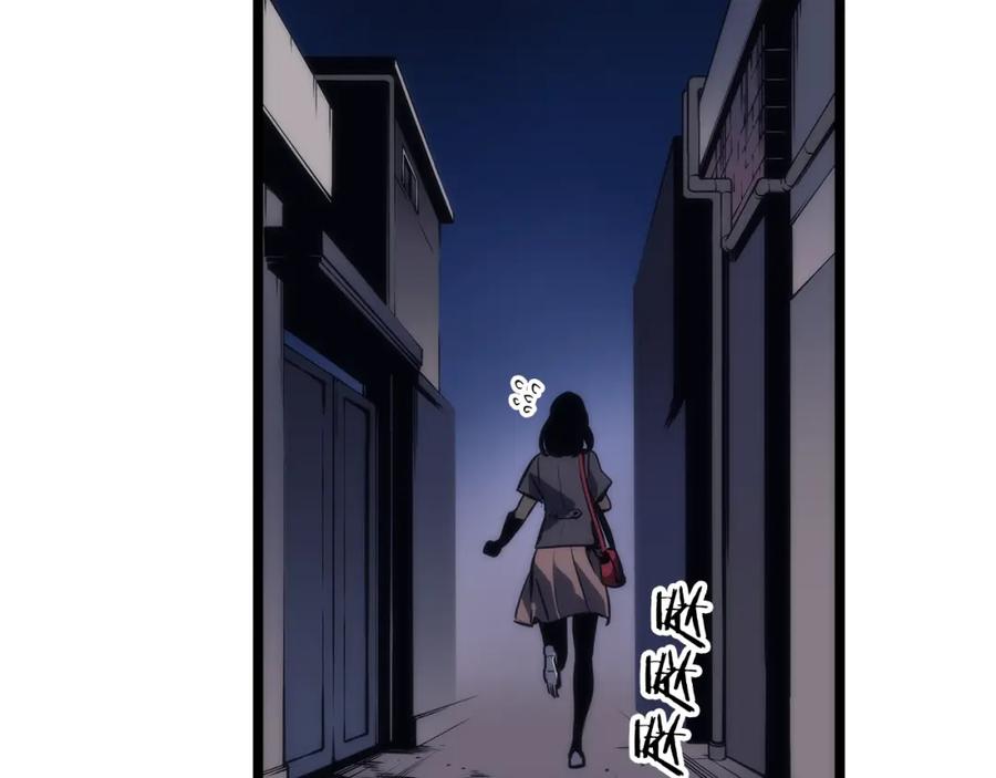 我独自升级 第94话 进化的蚂蚁 第235页