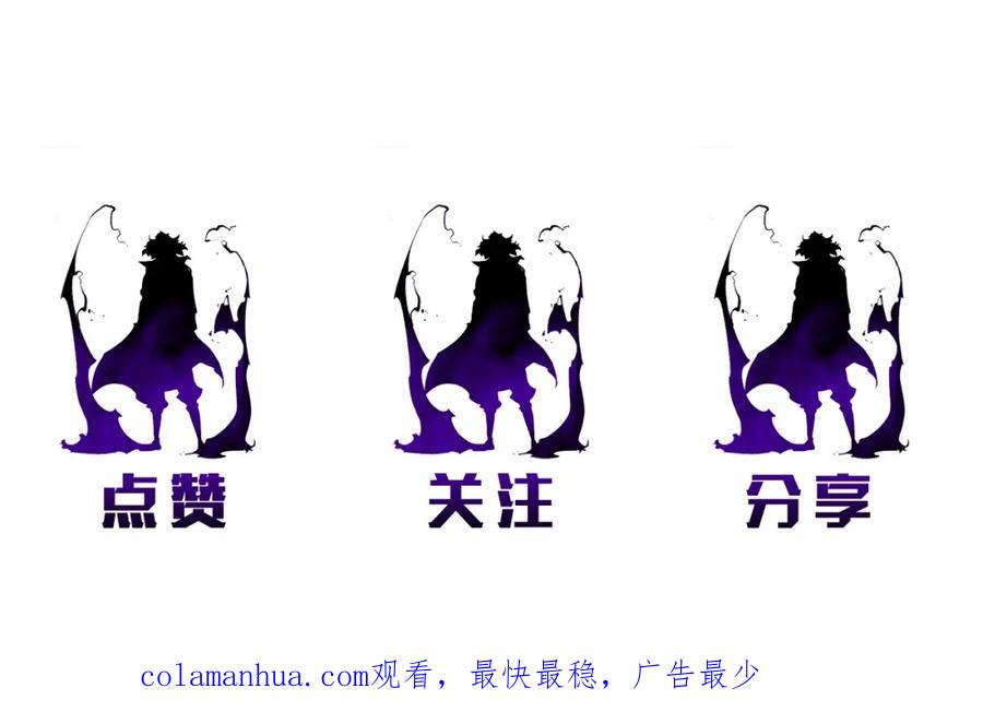 我独自升级 第94话 进化的蚂蚁 第274页